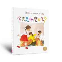 將圖片載入圖庫檢視器 小孩遇見詩－圖畫詩繪本（3歲＋）
